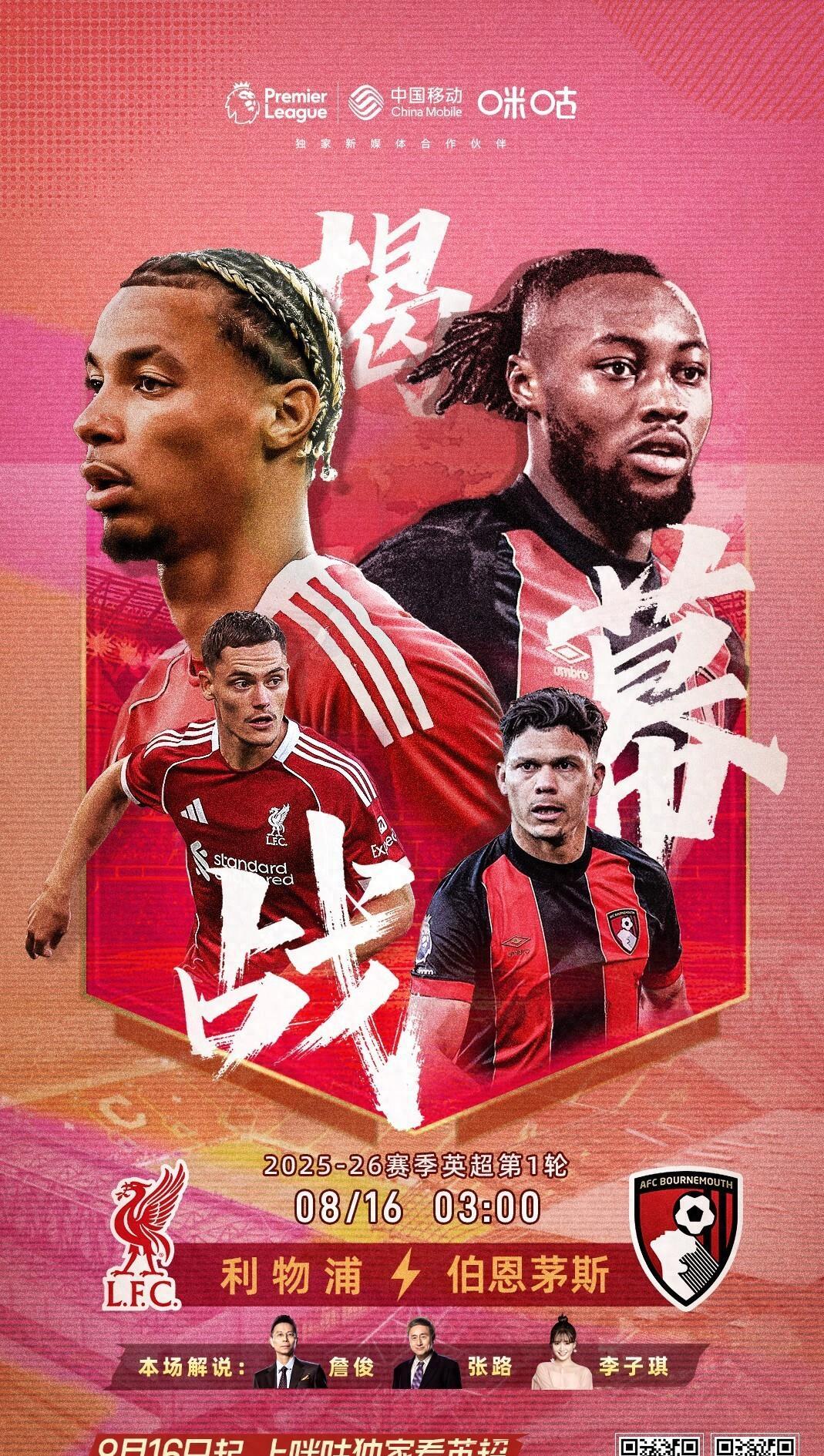 赛地聚焦：英超集结日热度飙升，马德里竞技防线松动，媒体盛赞，资深球员宣示担当的简单介绍-乐动体育